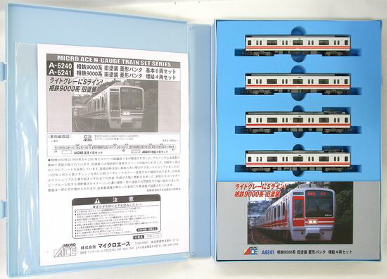 【中古】Nゲージ マイクロエース A6241 相鉄 9000系 旧塗装 菱形パンタ 4両増結セット 【B】 スリーブ多少傷み、ケース背表紙のバーコードラベルなし、車輪に多少走行痕あり