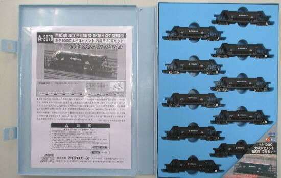 【中古】Nゲージ マイクロエース A2079 <br>ホキ10000 太平洋セメント 石炭用  10両セット <br>2次ロット <br>【A´】 <br>車両ケース多少傷み