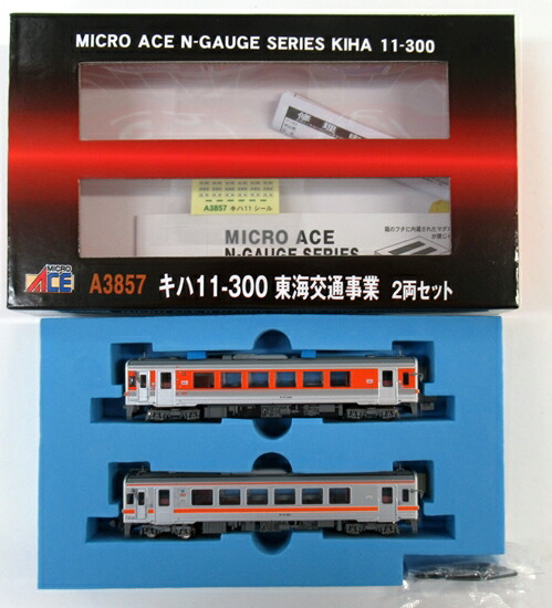 【中古】Nゲージ マイクロエース A3857 <br>キハ11-300 東海交通事業  2両セット <br>【A】