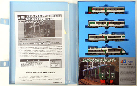 【中古】Nゲージ マイクロエース A3666 783系 特急みどり 4両セット 1次ロット 【A´】 スリーブ傷み