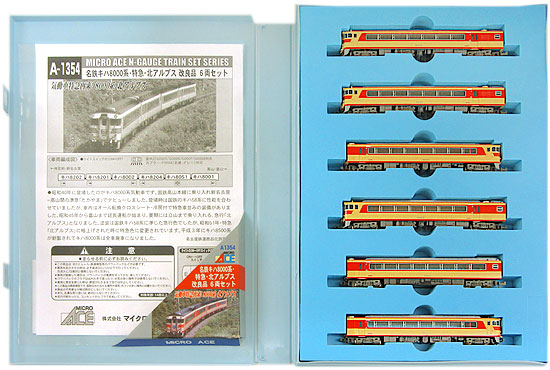 【中古】Nゲージ マイクロエース A1354 <br>名鉄 キハ8000系特急北アルプス 改良品  6両セット <br>【A´】 <br>外スリーブ傷み