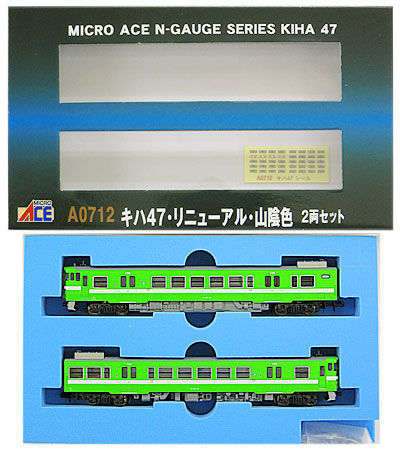 【中古】Nゲージ マイクロエース A0712 <br>キハ47リニューアル山陰色  2両セット <br>【A´】 <br>※外箱若干傷み
