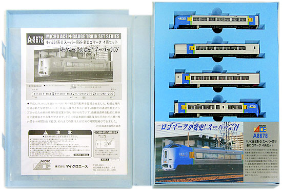 【中古】Nゲージ マイクロエース A8678 <br>キハ261系-0 スーパー宗谷新ロゴマーク  4両セット <br>1次ロット(ロゴ表記エラー有) <br>【D】 <br>タバコ臭/スリーブ傷み有り
