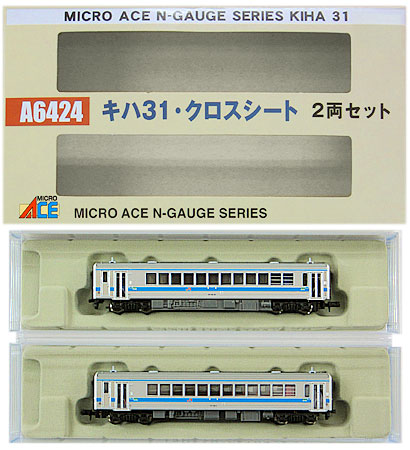 【中古】Nゲージ マイクロエース A6424 <br>キハ31 クロスシート  2両セット <br>【A´】 <br>外箱傷み　車輪メッキ傷み