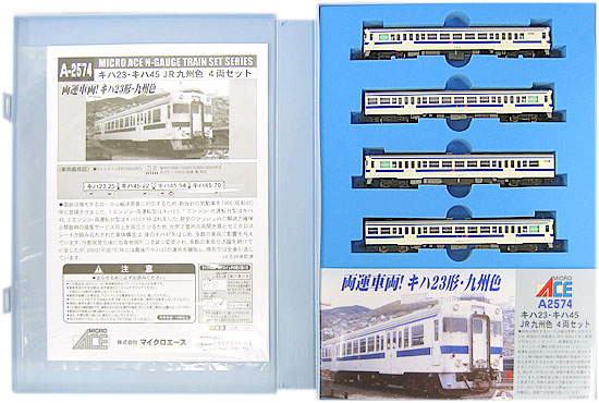 【中古】Nゲージ マイクロエース A2574 <br>キハ23キハ45 JR九州色  4両セット <br>【A】