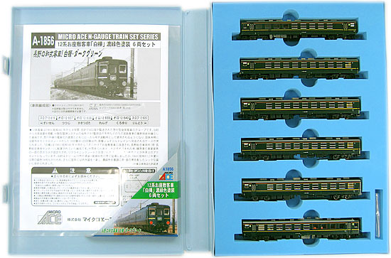 【中古】Nゲージ マイクロエース A1856 12系 お座敷客車「白樺」濃緑色塗装 6両セット 【B】 ブックケース背部分割れ（完全に割れています。マスキングテープで補修しています）　スリーブ傷み｜ホビーランドぽち　店