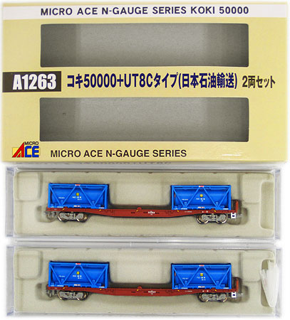 【中古】Nゲージ マイクロエース A1263 <br>コキ50000 + UT8Cタイプ (日本石油輸送)  2両セット <br>【A´】 <br>外箱傷み　　　