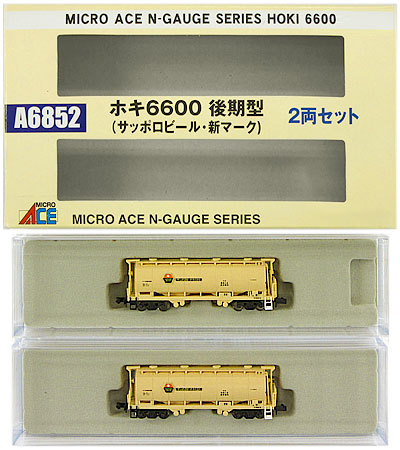 【中古】Nゲージ マイクロエース A6852 <br>ホキ6600 後期型 (サッポロビール新マーク)  2両セット <br>【A´】 <br>※外箱傷み