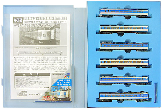 楽天市場】【中古】Nゲージ マイクロエース A0989 785系 NE01編成