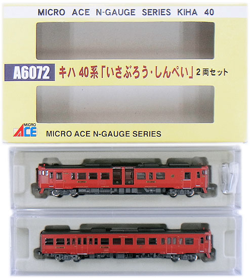 【中古】Nゲージ マイクロエース A6072 <br>キハ40系 「いさぶろうしんぺい」  2両セット <br>【A´】 <br>※外箱傷みあり