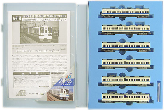 楽天市場】【中古】Nゲージ マイクロエース A6195 小田急9000形