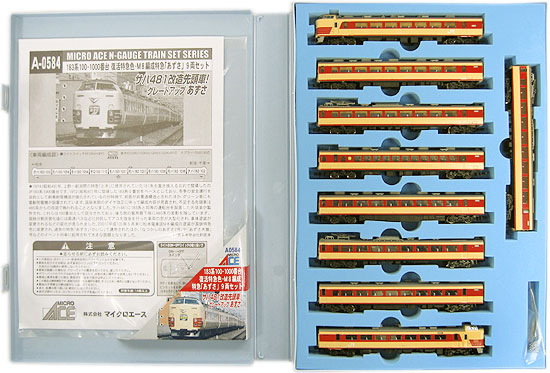 楽天市場】【中古】Nゲージ マイクロエース A0989 785系 NE01編成