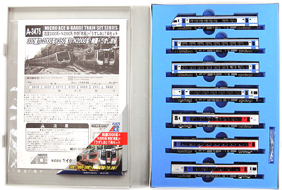 【中古】Nゲージ マイクロエース A3475 <br>四国2000系＋N2000系特急「南風」＋「うずしお」  7両セット <br>【A´】 <br>イラストシール・スリーブ傷み
