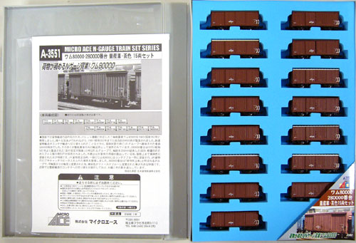 【中古】Nゲージ マイクロエース A3551 <br>ワム80000280000番台 量産車茶色  15両セット <br>【A´】 <br>スリーブ軽い傷み