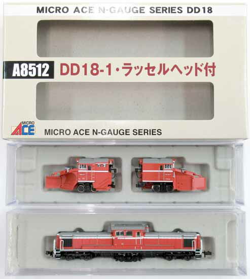 MICRO ACE DD18-1 ラッセルヘッド付 NゲージA8512 N) A8512 JR東日本 DD18形 1号機 ラッセルヘッド付き | マイクロ
