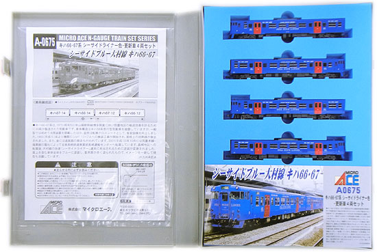 【中古】Nゲージ マイクロエース A0675 <br>キハ66・67系 シーサイドライナー色更新車  4両セット <br>【A´】 <br>イラストラベル変色有/バーコードラベル傷み/スリーブ若干傷み