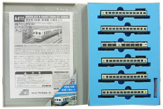 Nゲージ 電車模型 マイクロエースです。 imgrc0073130170.jpg