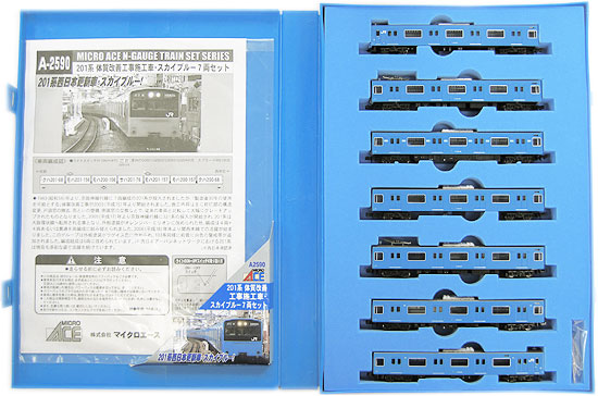 【中古】Nゲージ マイクロエース A2590 201系 体質改善工事施工車 スカイブルー 7両セット 【A´】 スリーブ傷み イラストシール変色 説明書・パーツ袋開封|ホビーランドぽち 店