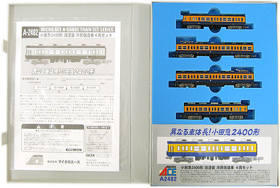 【中古】Nゲージ マイクロエース A2482 小田急2400形 旧塗装 冷房改造車 4両セット 【A&acute;】 スリーブいたみ・退色｜ホビーランドぽち　店