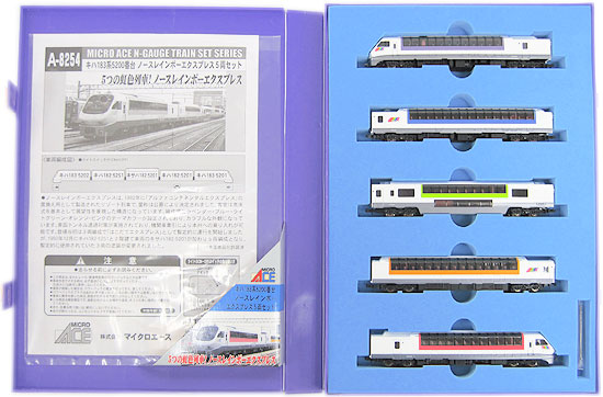 【中古】Nゲージ マイクロエース A8254 <br>キハ183系5200番台 「ノースレインボーエクスプレス」  5両セット <br>1次ロット <br>【A´】 <br>外スリーブ・ケース傷みあり・背表紙のバーコードシールなし