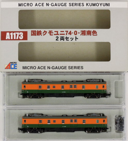 Nゲージ MICROACE マイクロエース クモユニ143 スカ色 2両セット クモユニ143 スカ色 (2両セット) (鉄道模型) - ホビーサーチ