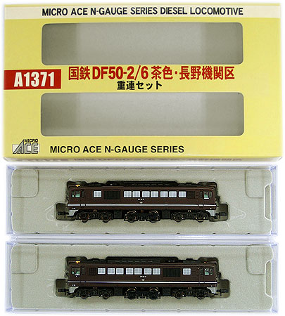 Nゲージ マイクロエース A0244 EF67-2 ヨドバシ.com - マイクロエース A0244 [Nゲージ EF67-2] 通販