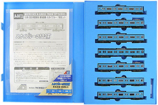 【中古】Nゲージ マイクロエース A0413 103系 西日本更新車 東海道線スカイブルー 7両セット 【A&acute;】 スリーブ傷み・色褪せあり｜ホビーランドぽち　店 9,910円