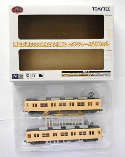 楽天市場】鉄道コレクション 東武鉄道8000系8101編成セイジクリーム6両