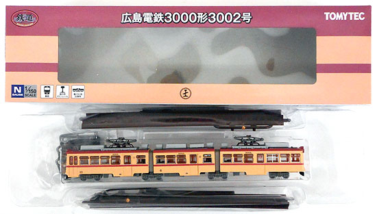 楽天市場】鉄コレ 広島電鉄3000形3008号【トミーテック・286899