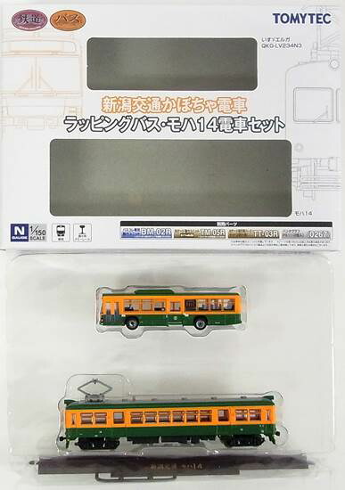 【中古】ジオコレ TOMYTEC(トミーテック)  <br>(881-N115) 鉄道コレクション 新潟交通 かぼちゃ電車 ラッピングバスモハ14電車  セット <br>【A´】 <br>外箱若干傷み/メーカー出荷時からの塗装ムラ等はご容赦ください