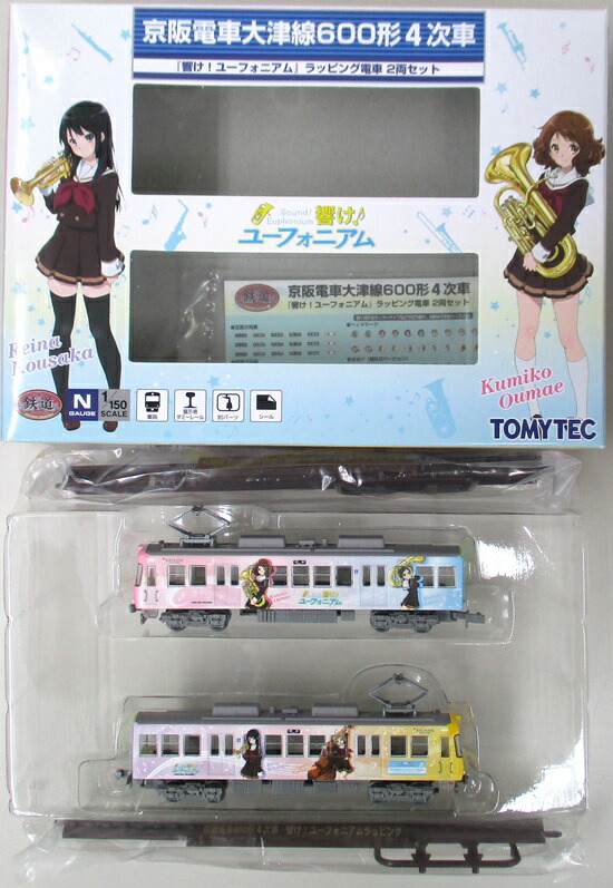 【中古】ジオコレ TOMYTEC(トミーテック)  <br>(857-858) 鉄道コレクション 京阪電車大津線 600形 4次車 『響け！ユーフォニアム』 ラッピング電車  2両セット <br>【A´】 <br>外箱若干傷み/メーカー出荷時からの塗装ムラ等はご容赦ください