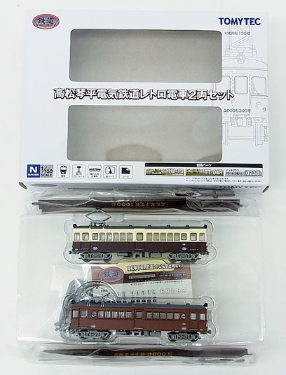 【中古】ジオコレ TOMYTEC(トミーテック)  <br>(741-742) 鉄道コレクション 高松琴平電気鉄道 レトロ電車  2両セット <br>【A´】 <br>外箱若干傷み/メーカー出荷時からの塗装ムラ等はご容赦ください