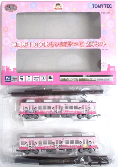 【中古】ジオコレ TOMYTEC(トミーテック)  <br>(722-723) 鉄道コレクション 静岡鉄道 1000形 「ちびまる子ちゃん号」  2両セット <br>【A´】 <br>外箱若干傷み/メーカー出荷時からの塗装ムラ等はご容赦ください