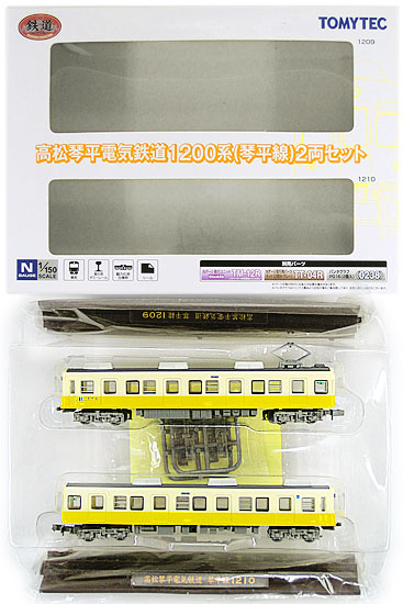 【中古】ジオコレ TOMYTEC(トミーテック)  <br>(540-541) 鉄道コレクション 高松琴平電気鉄道 1200系 (琴平線)  2両セット <br>【A】 <br>メーカー出荷時の塗装ムラ等はご容赦下さい