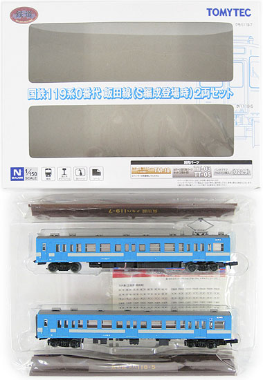 楽天市場】クモハ53008 + クハ47 飯田線 2両セット【KATO・10-1173