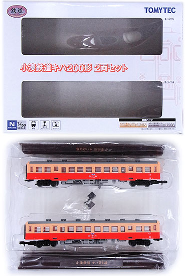 【中古】ジオコレ TOMYTEC(トミーテック) (354-355) 鉄道コレクション 小湊鉄道 キハ200形 2両セット 【A´】 箱傷み(変色等) / メーカー出荷時からの微細な塗装ムラ等はご容赦下さい。