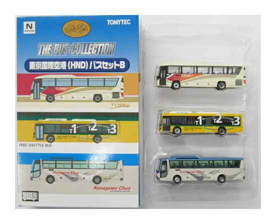 【中古】ジオコレ TOMYTEC(トミーテック)  <br>(N303-N305) ザ・バスコレクション 東京国際空港(HND)バス  セットB <br>【A´】 <br>※外箱傷み