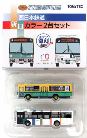 【中古】ジオコレ TOMYTEC(トミーテック)  <br>(N188-N189) ザ・バスコレクション 西日本鉄道新旧カラー 2台 セット <br>【A】 <br>※メーカー出荷時からの塗装ムラはご容赦下さい