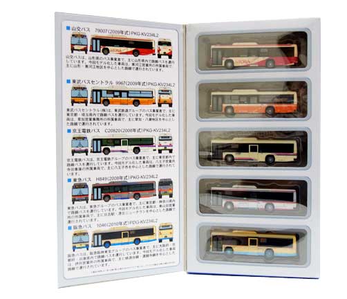 【中古】ジオコレ TOMYTEC(トミーテック)  <br>(N046-N050) ザ・バスコレクション 日野ブルーリボンII (ノンステップバス) 5台 セットA <br>【A´】 <br>外箱やや傷み/メーカー出荷時の塗装ムラはご容赦下さい