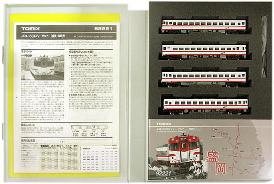 【中古】Nゲージ TOMIX(トミックス) 92221 <br>JR キハ58系 ディーゼルカー (盛岡) 4両セット <br>【A´】 <br>スリーブ傷み・説明書・黄色の注意書きに折れあり