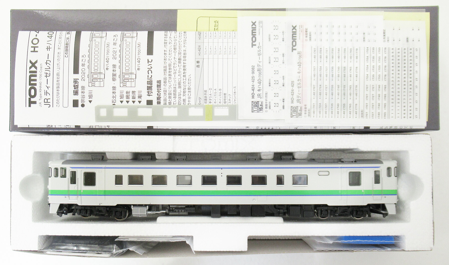 【中古】HOゲージ TOMIX(トミックス) HO-424 JRディーゼルカー キハ40-1700形 (タイフォン撤去車)(M) 2022年ロット 【A】｜ホビーランドぽち　店