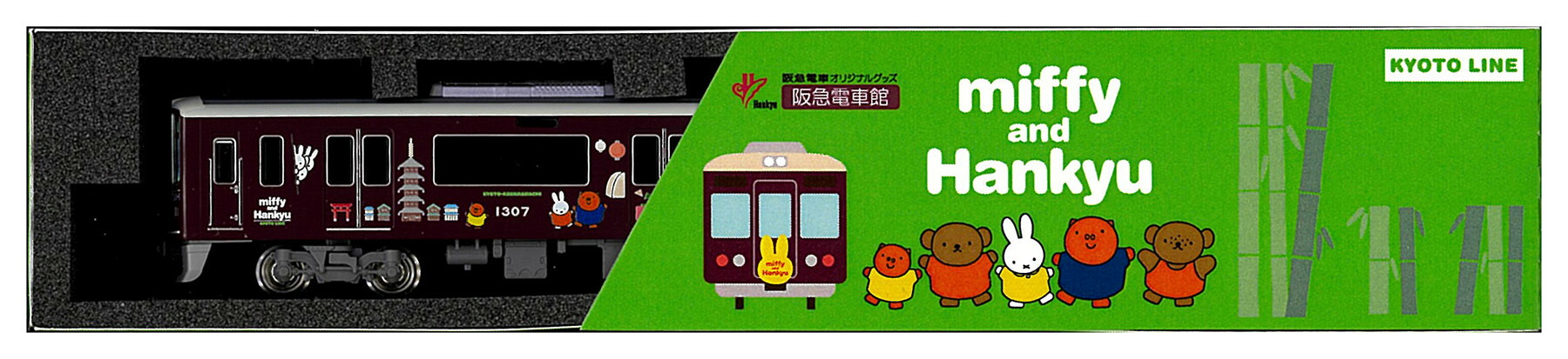 【中古】Nゲージ グリーンマックス HQ017 阪急1300系 (ミッフィー号・京都線) 大阪方先頭１両(ディスプレイモデル) 【A】｜ホビーランドぽち　店