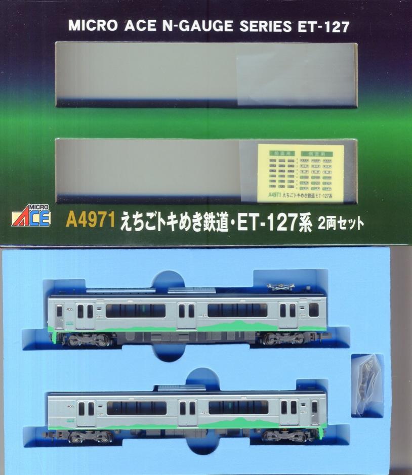 は*る様 KATO えちごトキめき鉄道日本海ひすいラインET122系2両セット 楽天市場】えちごトキめき鉄道日本海ひすいライン ET122系 2両