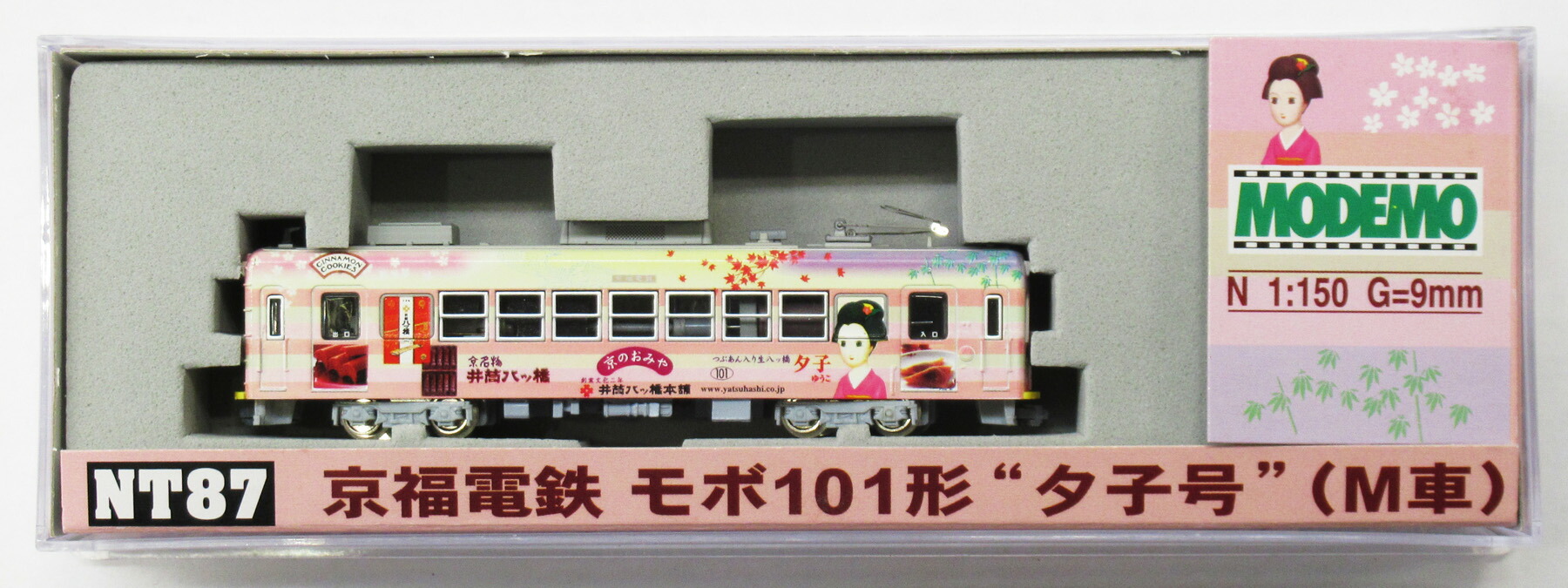 楽天市場】京福電鉄 モボ621形「京紫塗装」 M車【モデモ・NT124