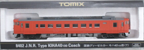 【中古】Nゲージ TOMIX(トミックス) 8402 <br>国鉄ディーゼルカー キハ40-100形 (T) <br>2017年ロット <br>【A】
