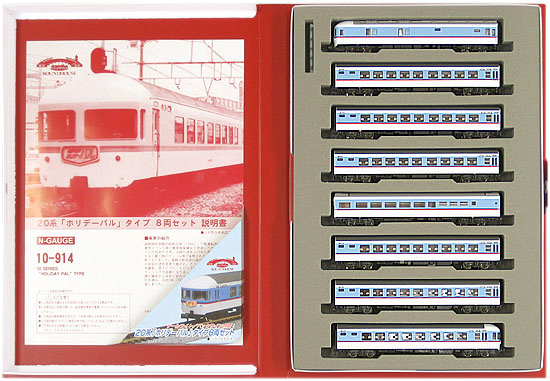 【中古】Nゲージ/ラウンドハウス 10-914 20系 「ホリデーパル」タイプ 8両セット【C】※たばこ臭あり
