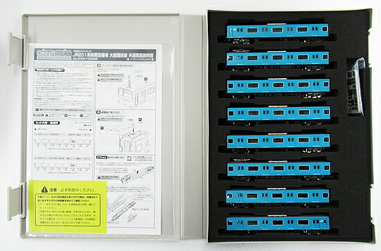 中古 Nゲージ グリーンマックス Jr1系 体質改善車 スカイブルー 大阪環状線 8両編成セット 動力付き A Mozago Com