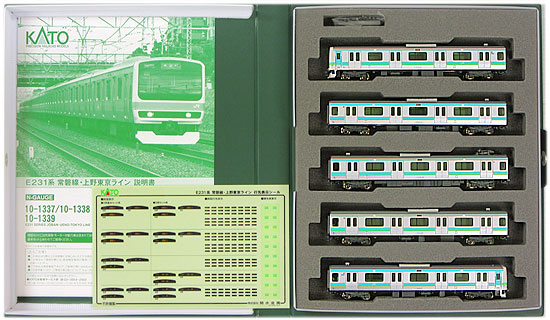 中古 Nゲージ Kato 10 1339 E231系 常磐線 上野東京ライン 5両硬化 A Veracejundiai Com Br