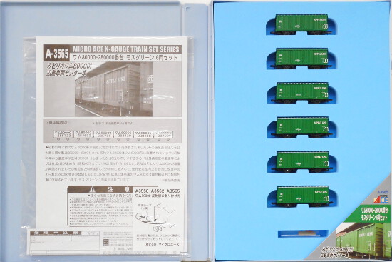 中古 Nゲージ マイクロエース A3565 ワム 番台 モスグリーン 6両セット A スリーブ傷み 鉄道模型 Nゲージ Sale Wevonline Org