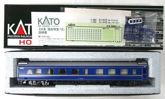 楽天市場 中古 Hoゲージ Kato 1 566 寝台特急 北斗星 スハネ25 500番台 ソロ ロビー 年ロット D ボディに擦れあり ホビーランドぽち 楽天市場店